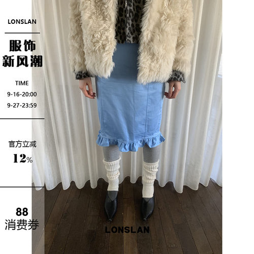 LONSLAN 24WINTER 12/9 20:00NEW蓝色花边直筒半裙