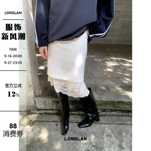 LONSLAN 2026春季新款小众设计蕾丝花边缎面半裙