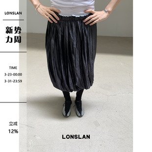 LONSLAN 不规则褶皱收口光泽半裙 25SUMMER