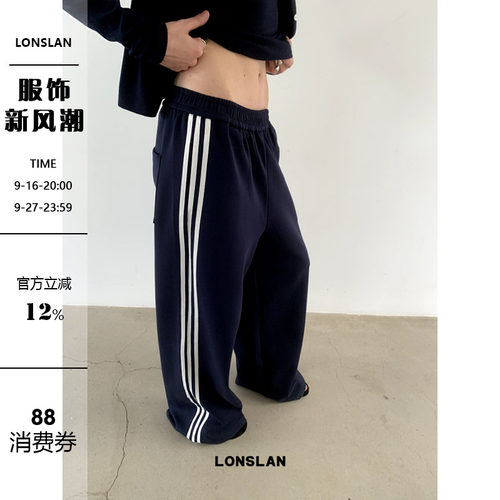 LONSLAN  2024秋季新款复古拼色侧边竖条复古运动阔腿裤百搭