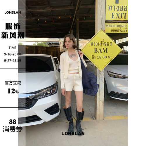 LONSLAN 2025春夏新款弹力修身显瘦针织开衫背心短裤三件套女