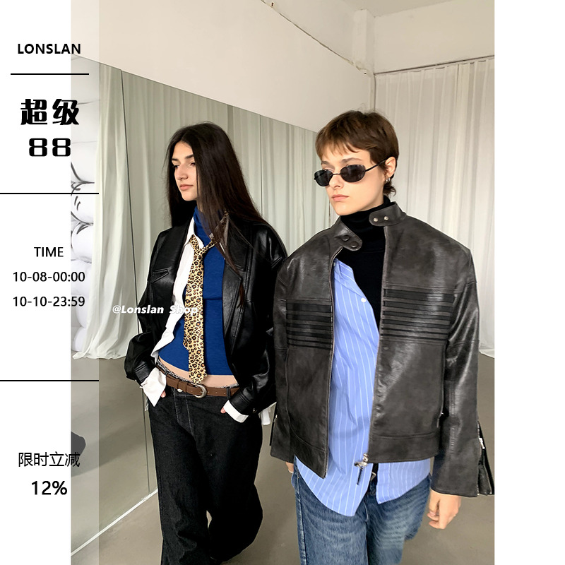 Lonslan复古短款皮衣夹克外套