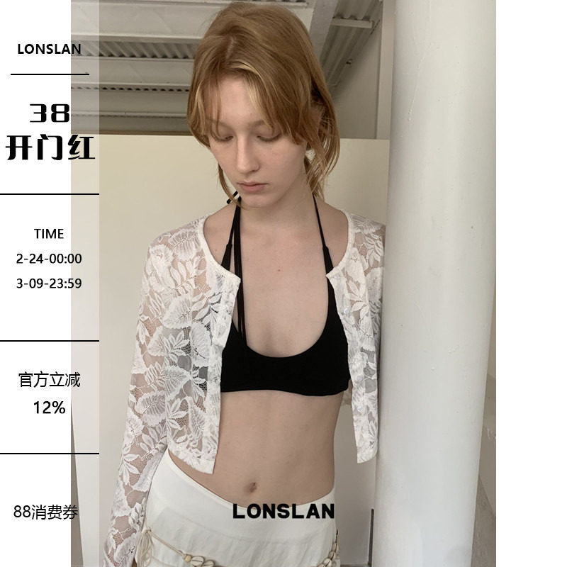 LOSLAN 25SS 小心机搭配感挂脖绑带防水弹力内衣