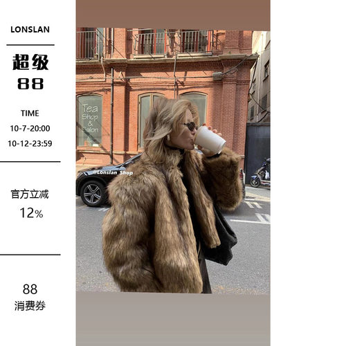 LONSLAN水貂毛短款外套