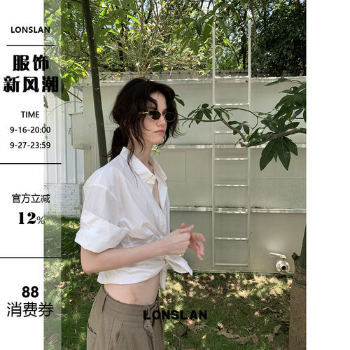 LONSLAN 2026夏季新款袖口翻折短袖白衬衫