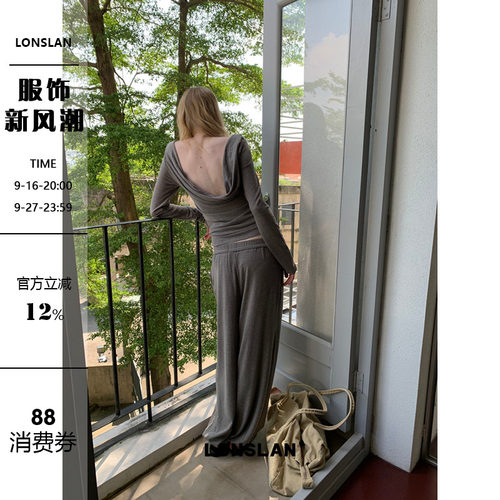 LONSLAN 2026AW露背一字领长袖上衣+收脚花苞裤休闲内搭套装