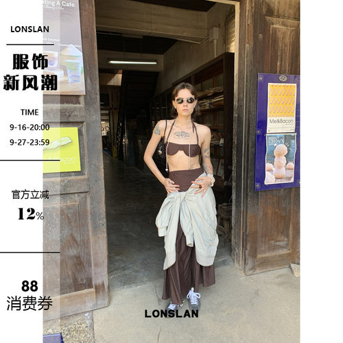 LONSLAN 2025春夏新款法式性感度假风绑带挂脖内衣+休闲半裙套装