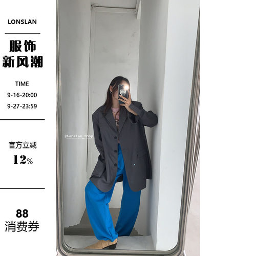 lonslan西装春季宽松韩版带肩垫