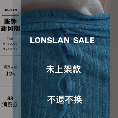 LONSLAN SUMMER SALE 2 未上架款！不退不换！