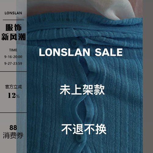 LONSLAN SUMMER SALE 2 未上架款！不退不换！