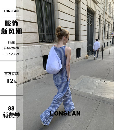 LONSLAN 2025 SUMMER 蓝色背心+阔腿裤条纹套装