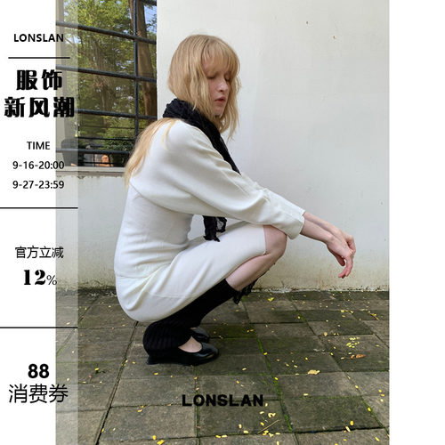 LONSLAN 2026AW气质飞袖收腰设计针织毛衣+绑带修身半裙套装