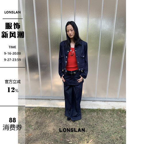 LOSLAN 25SS春夏新款 休闲穿搭牛仔套装 短裙 阔腿裤三件套装