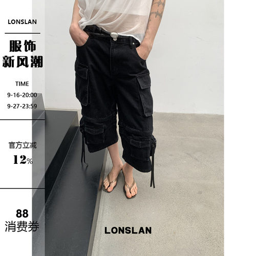 LONSLAN2026夏季新款可拆卸拉链牛仔工装口袋七分裤