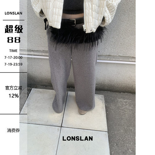LONSLAN 24WINTER 11/10 20:00NEW 立体茧形西装裤