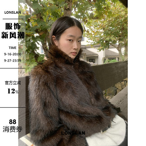 LOSLAN 2024秋冬新款复古系扣咖色立领短款毛毛外套