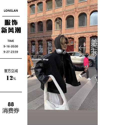 LONSLAN羊羔毛皮拼接机车外套
