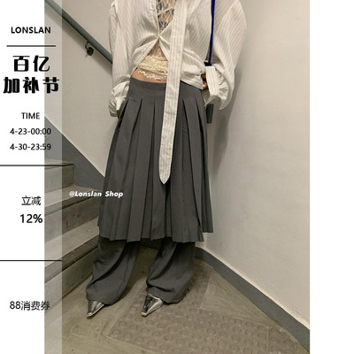 LONSLAN阔腿拖地假两件百褶裙