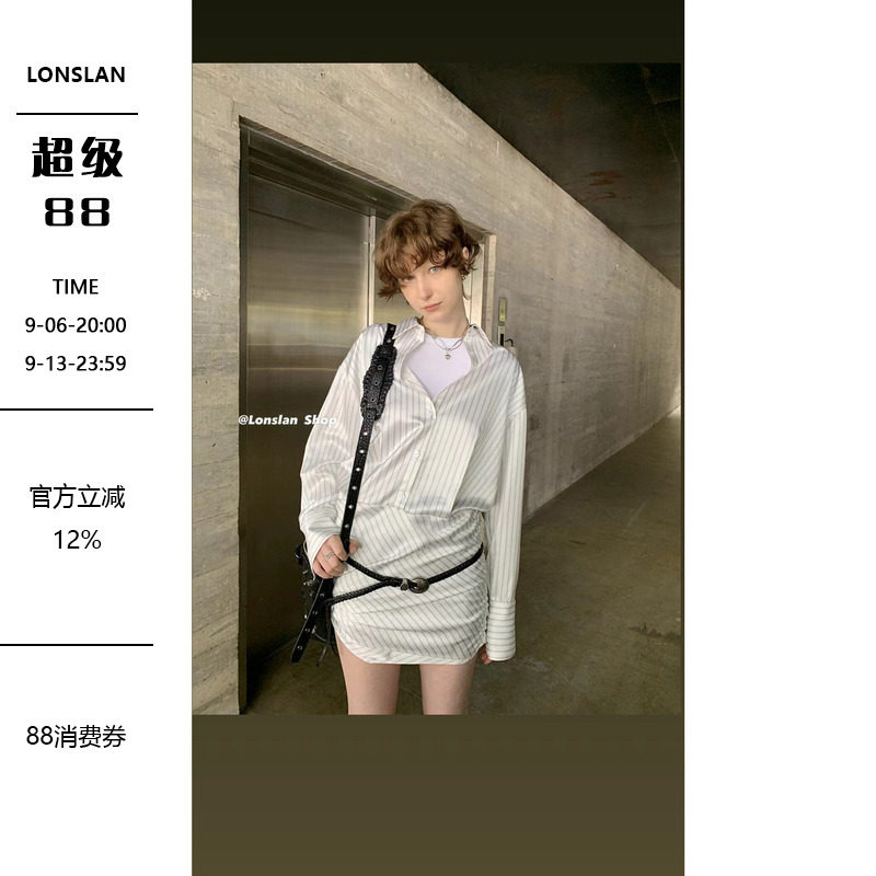 LONSLAN条纹包裙连体衬衫图片