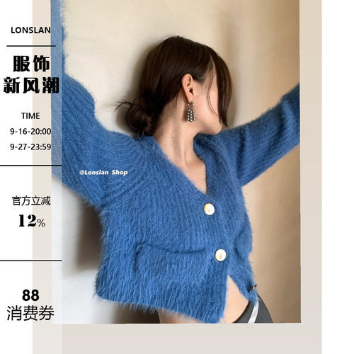 秋季兔毛针织开衫韩系