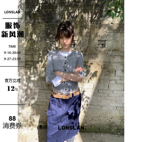 LONSLAN 26AW 秋冬新款薄雾羊驼毛开衫
