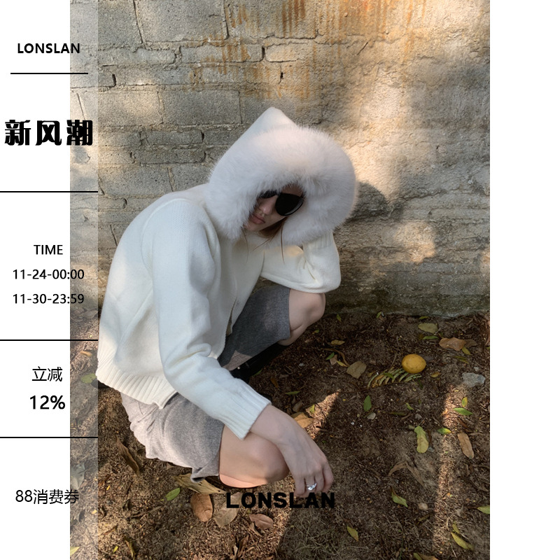 LONSLAN 24WINTER 11/10 20:00NEW 白色连帽毛毛拉链毛衣开衫