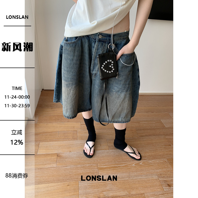 LONSLAN25SUMMER 深蓝色阔腿牛仔裙裤