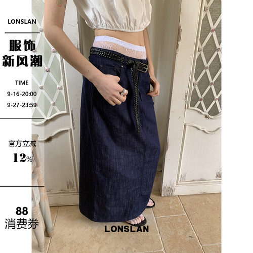 LONSLAN 2025春夏新款 深蓝色低腰显瘦长款百搭牛仔直筒包臀半裙