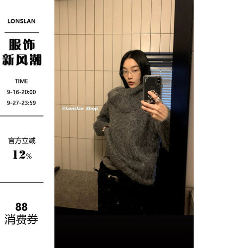 LonslanShop2023冬季