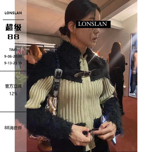 LONSLAN毛毛拼接针织皮带开衫