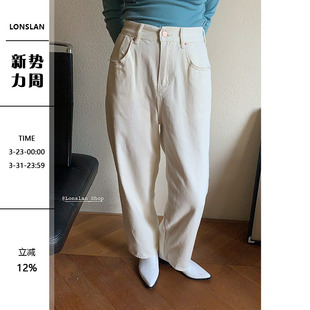 显瘦阔腿百搭牛仔裤 宽松高腰直筒韩版 女 2021春夏款 Lonslan
