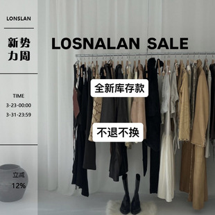 SALE 库存清仓 颜色码 LONSLAN 数看选项编码 WINTER