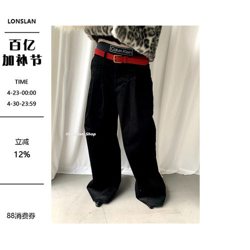 LonslanShop2023冬季