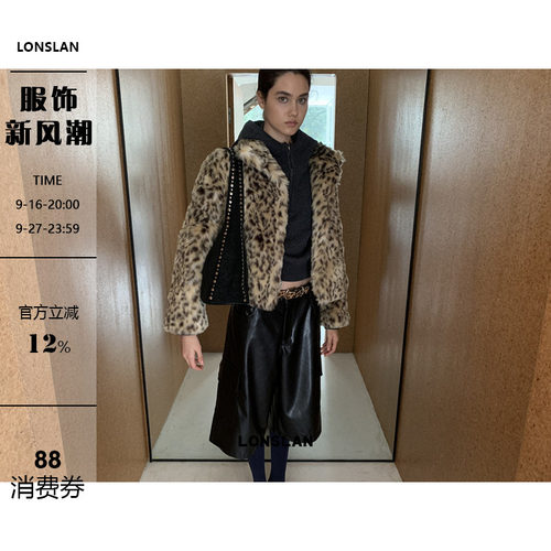 LONSLAN  2025秋季新款 翻领系扣豹纹毛毛外套