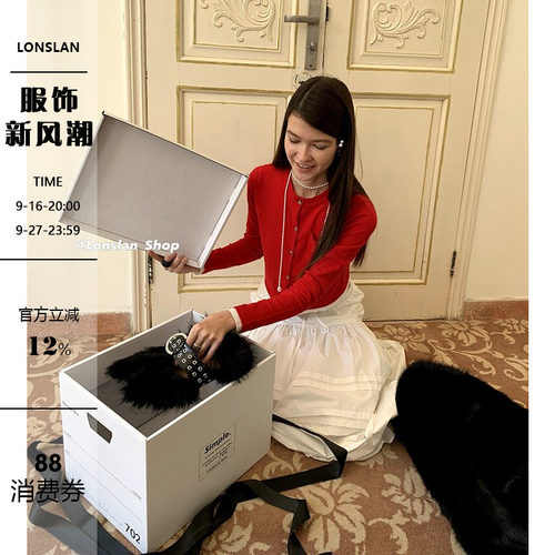 LonslanShop2023冬季