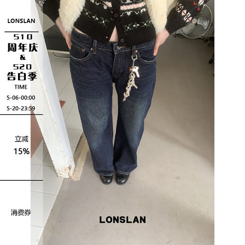 LONSLAN 2024秋冬新款深蓝色直筒显瘦休闲微喇叭牛仔裤长裤女