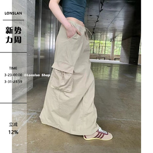NEW LONSLAN 口袋抽绳长款 轻薄工装 半裙 SUMMER