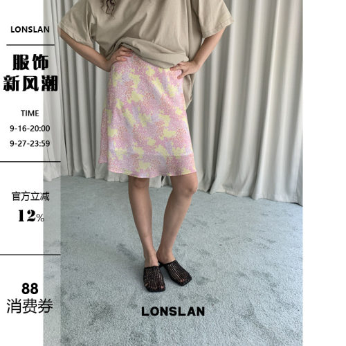 LONSLAN2026夏季新款雪纺豹纹碎花半裙
