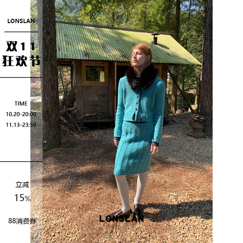 LONSLAN 26WINTER 10.20NEW20:00复古杂色开衫+麻花半裙套装
