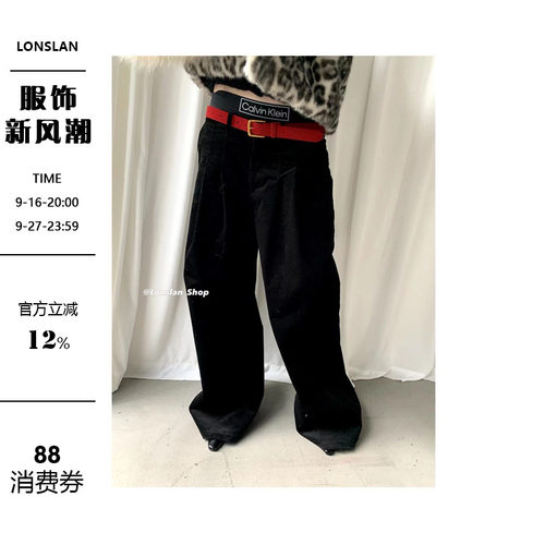 LonslanShop2023冬季
