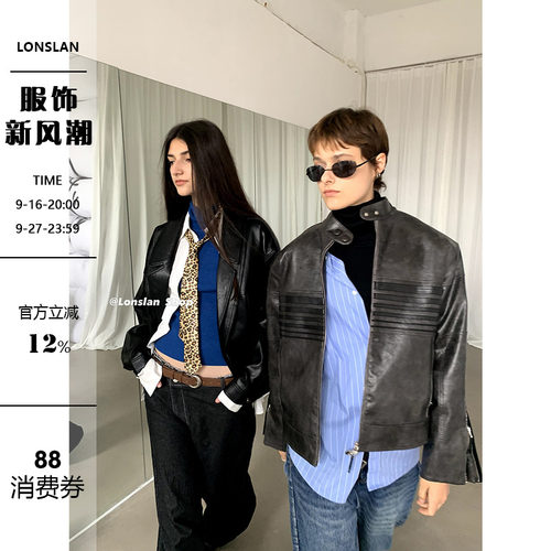 Lonslan复古短款皮衣夹克外套