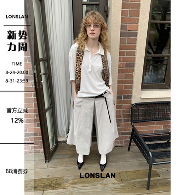 LONSLAN 2026春夏新品百褶腰带西装裙裤
