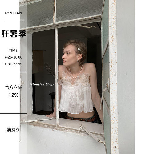 LONSLA蕾丝花边吊带内搭背心