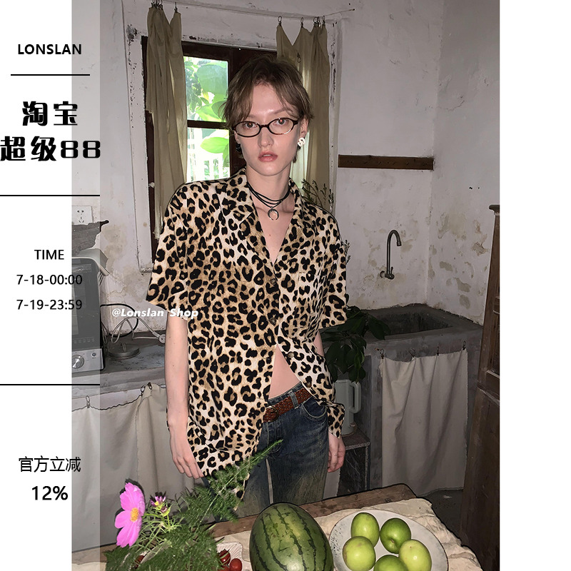 LONSLAN复古豹纹衬衫套装睡衣