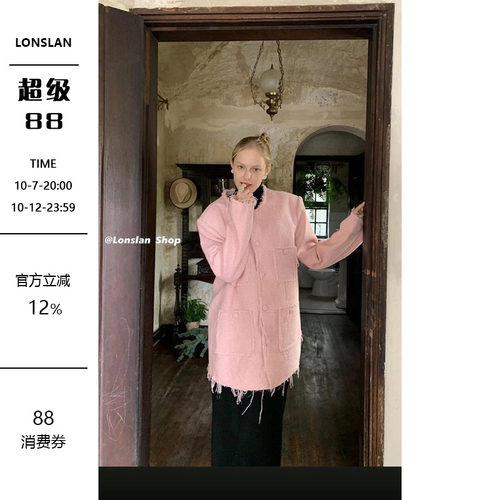 LONSLAN香风撕边流苏外套