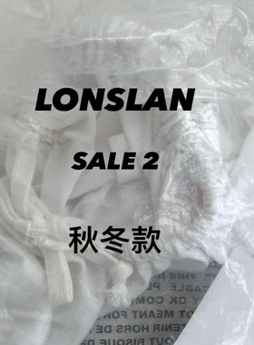 LONSLAN WINTER SALE (2) 库存清仓 秋冬款 颜色码数看选项编码
