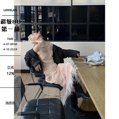 自带仙气羽毛吊带+半裙套装