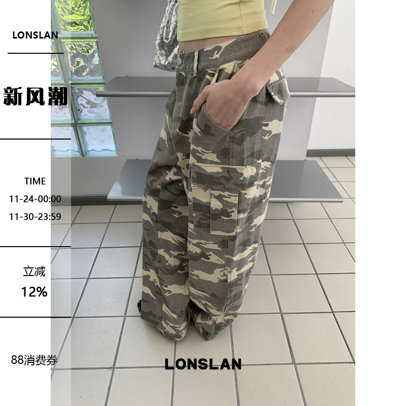 LONSLAN25SUMMER 独特黄色印花迷彩阔腿裤