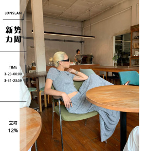 吊带背心短袖 LONSLAN 高级感修身 法式 半裙三件套女 2025春夏新款