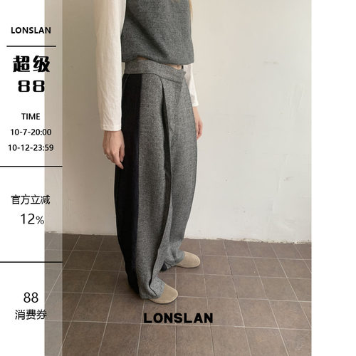 LONSLAN 24WINTER 11/10 20:00NEW 羊毛收脚拼色牛仔西装裤